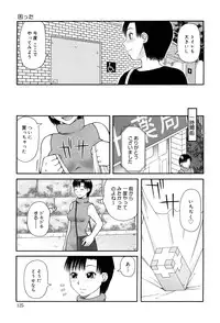 [Kiai Neko] Best of Kiai Neko; Scatology Selection