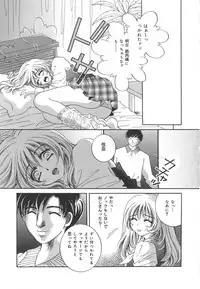 [Sakuya Shion] Zettai fukujyuu syoujyo (A Girl Under My Thumb)