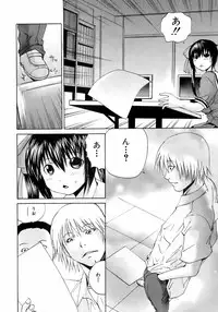 BUSTER COMIC 2008-11