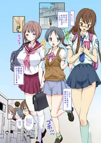 [Studio Wallaby S (Shiro Hatori)] Yaritai Toki ni Yaritai Houdai
