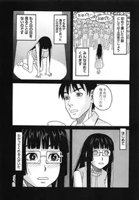 [ZUKIKI] Ikenai Cosplaytion