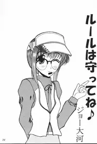 (Leaf Festival) [Perceptron (Asaga Aoi)] Wasurenagusa (To Heart)