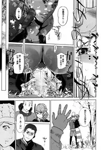 COMIC Megastore Alpha 2016-11