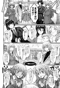 [TANA] Roshutsu Collection