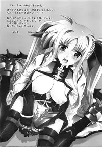 [Anthology] Inran Shoujo F Lyrical Nanoha Eroparo