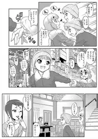 [Katou Jun] Mesuiki Otokonoko Switch [Digital]