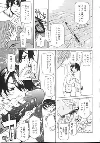 [Kobayashi Oueki] Tennen Sozai Shoujo