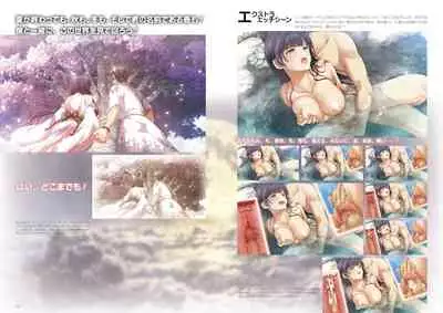 Kunado Kokuki Visual Fan Book