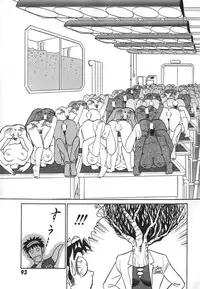 [Aro Hiroshi] Kagaku no Nyotaimori - Engineering of Raised Outlay