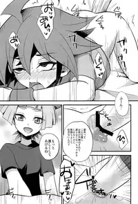 (C90) [HEATWAVE (Kaitou Yuuhi)] HWAV (Yu-Gi-Oh! ARC-V)