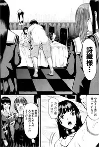 COMIC Shingeki 2013-02
