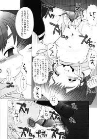 [Tokuda Shinnosuke] Puni Youbi