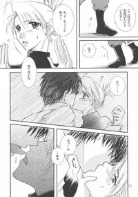 [Little Clover (Shinozaki Ryou)] Check Mate (Full Metal Alchemist)