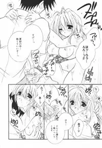 [Chitose Rin] Koboreru Kajitsu | Spilling fruits