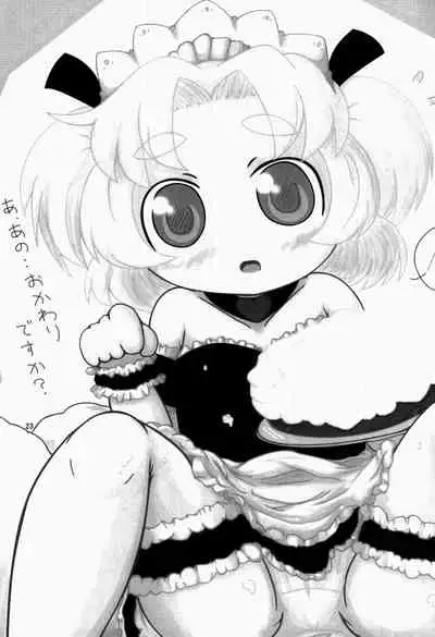 (Futaba Gakuensai 9) [Sweet Bunny (kurowa)] PTHCream Pie (Futaba Channel)