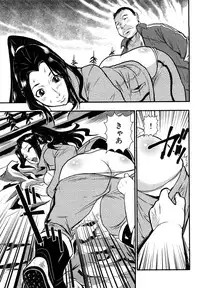 [Kakutou Oukoku] Baku Ero!! Hisho no Oshigoto