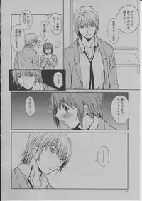 COMIC Momohime 2004-03