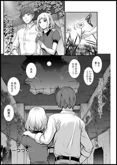 Action Pizazz 2021-03