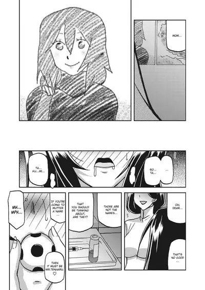 Mizukagami no Magnolia | Magnolia of the Water Mirror