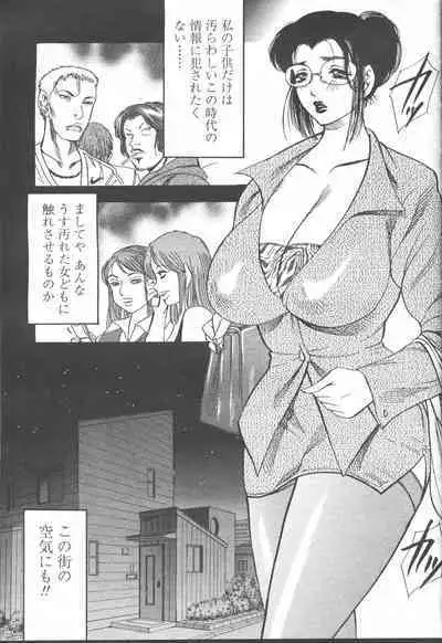 COMIC Momohime 2001-08