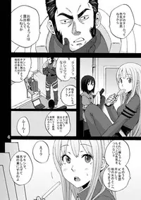 [Gyotaku (Coelacanth)] PLAY BACK (King of Fighters) [Digital]