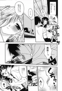 [Saegusa Kohaku] L.O.F ~Ai Fool~