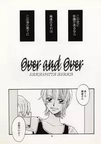 [Hide and Seek & Mary] Over and Over [One Piece]