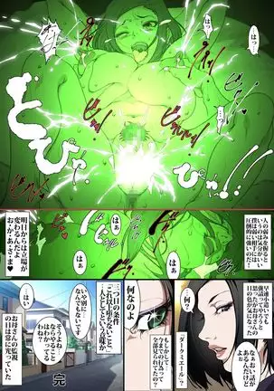 Strict Helicopter Mom Hires a Proxy Wife for Her Son