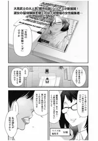 Men's Gold 2016-11 [Digital]