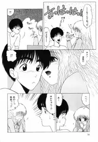 [Ohnuma Hiroshi] Manji Bazooka