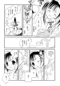 (C68) [Mix Biscuit (Hojo Takumi)] Himehajime (Mahou Sensei Negima!)