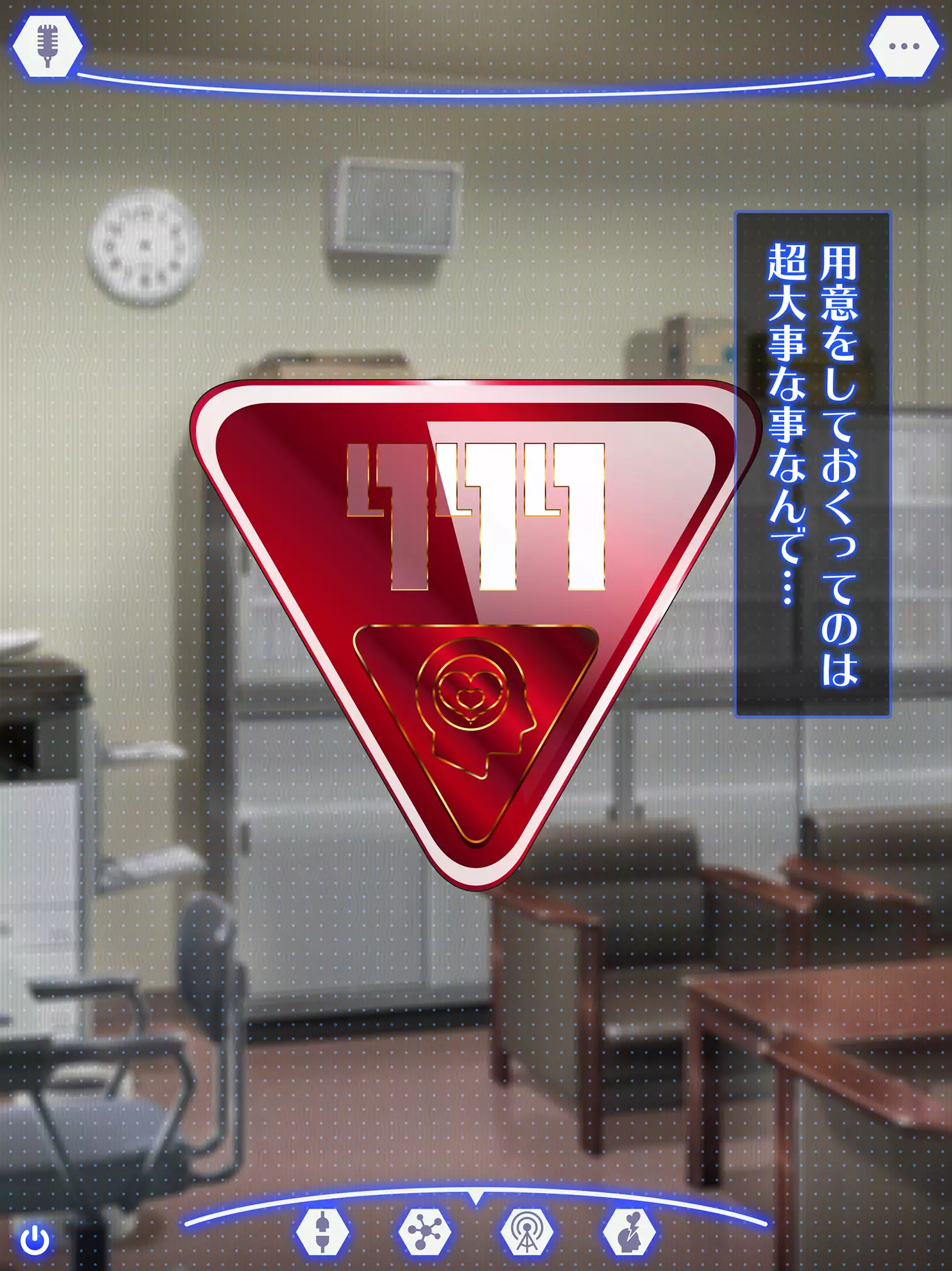 Sennou Kuukan Sakusei Appli Paco Spot GO ~Jouzu ni Sennou Dekimashita~