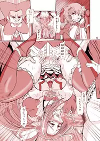 [Parupunte (Fukada Takushi)] F-73 (Smile Precure!) [Digital]