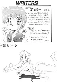 [Moriman Sho-Ten (Various)] KATZE 8 (Various)