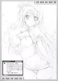 (C84) [choco BOX (choco-chip)] Love Question (Love Live!)