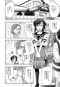 [Kikuichi Monji] W-C Water Closet