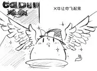 油库里随笔(1-5)(半生不熟汉化组)