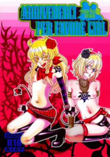 Arrivederci Perfavore Girl (Touhou project fanbook)