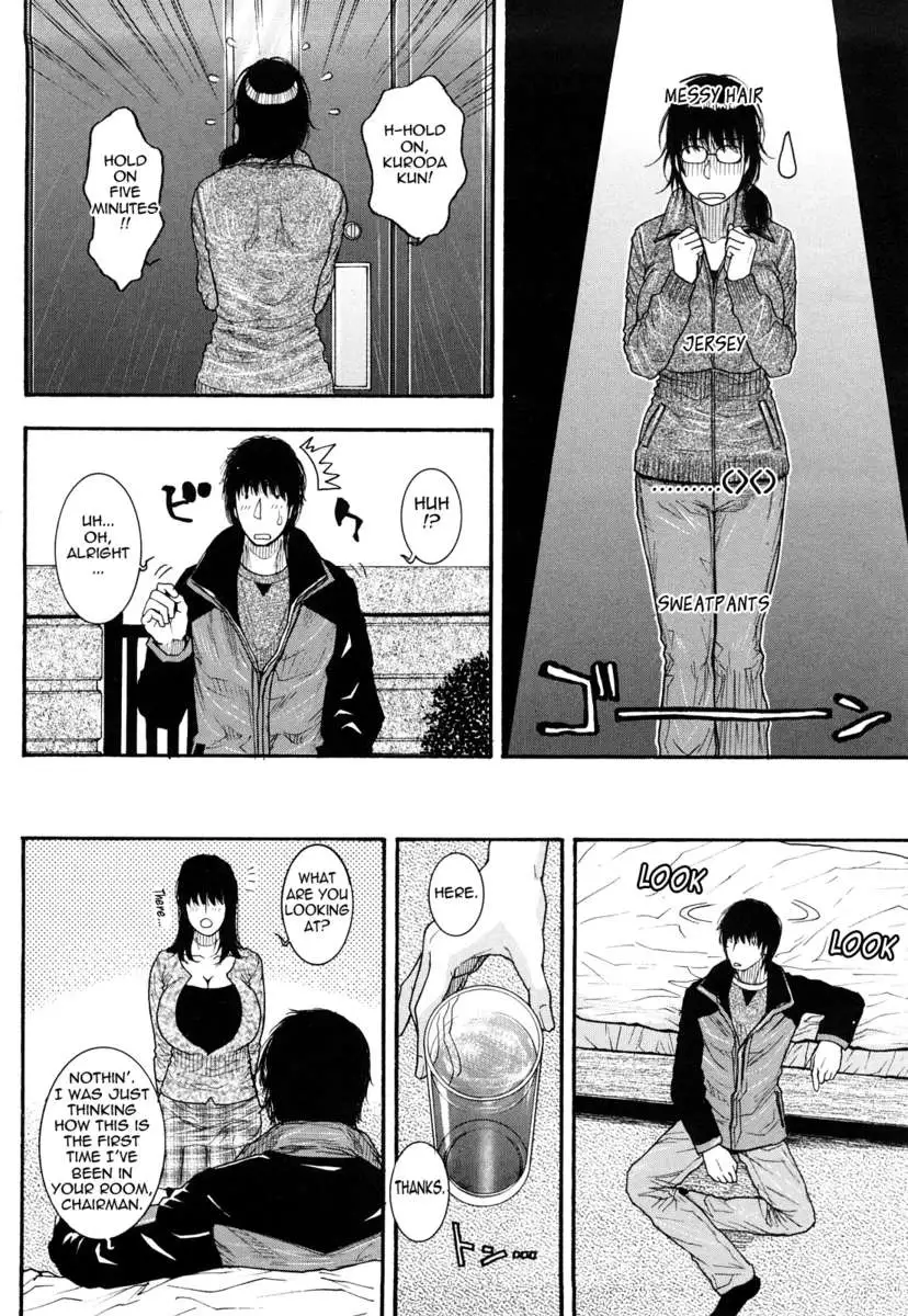 Enraptured Make Love ♡