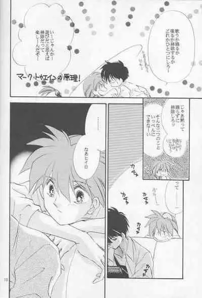 [Passport Shinsengumi (Matsumoto Yuuka)] HALF & HALF (Gundam Wing)