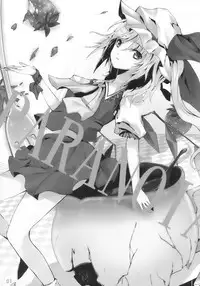 (Aka no Hiroba 3) [KOTI (A Toshi)] PARANOIA (Touhou Project)