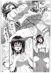 (COMIC1☆10) [Turning Point (Uehiro)] Yui-chan to Issho 7 (To LOVE-Ru)