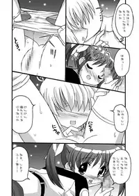 [Mononofu Shoukai (Saruwatari Takumi)] Furafuwa (Mahou Shoujo Lyrical Nanoha) [Digital]