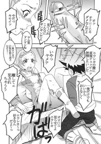 [St. Rio (Kitty, Ishikawa Jippei)] Ura ray-out vol.2 (Eureka seveN)