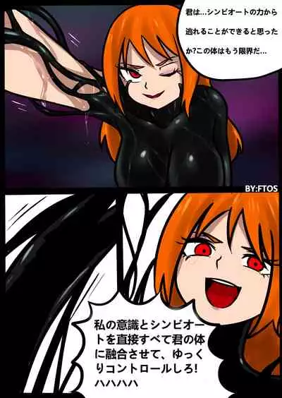 [BLACKFTOS] Venom TransSexual