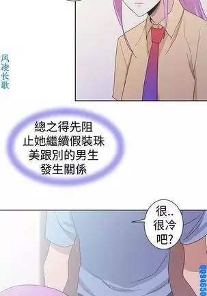 他的那裏1-36完结【中文】韩国