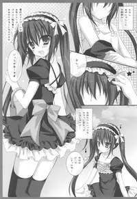 (C78) [LOOPTHELOOP! (Herurun)] GOTHIC AZROCK (K-ON!)