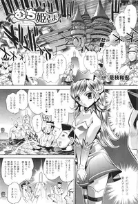 COMIC Unreal 2011-06 Vol. 31