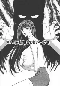 [Nagashima Chosuke] Pururun Seminar 6