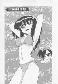 [Charlie Nishinaka] Down Town POPS